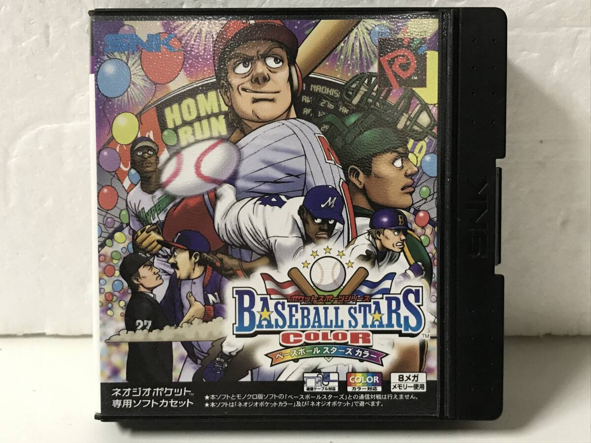 Yahoo!オークション -「ベースボール」(ネオジオ) (テレビゲーム)の