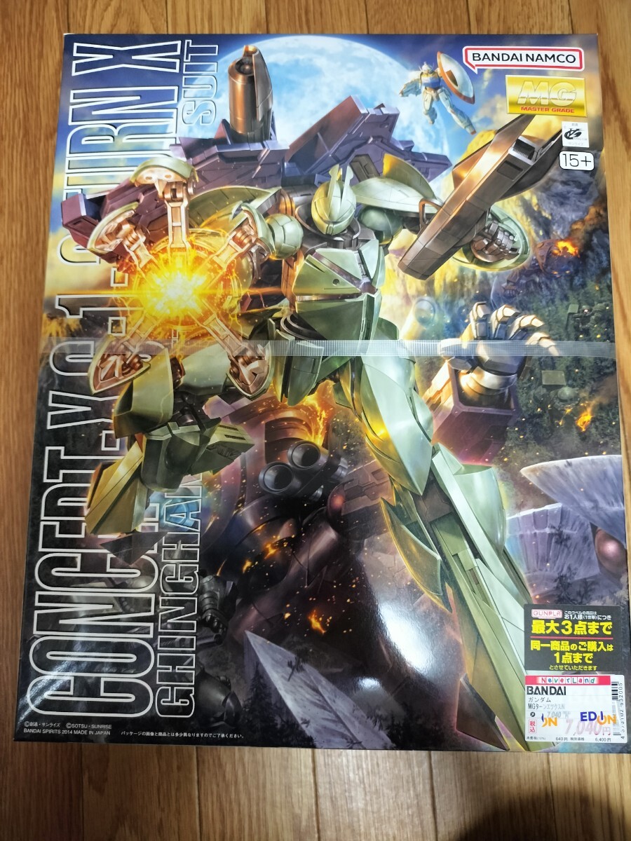 Yahoo!オークション -「mg ターンx」の落札相場・落札価格