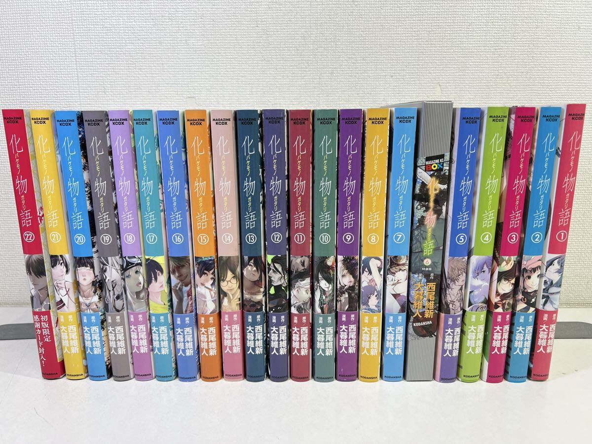 2026年最新】Yahoo!オークション -化物語 初版の中古品・新品・未使用
