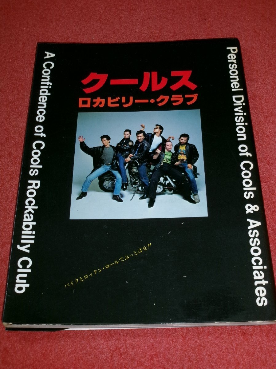 2026年最新】Yahoo!オークション -水口晴幸の中古品・新品・未使用品一覧