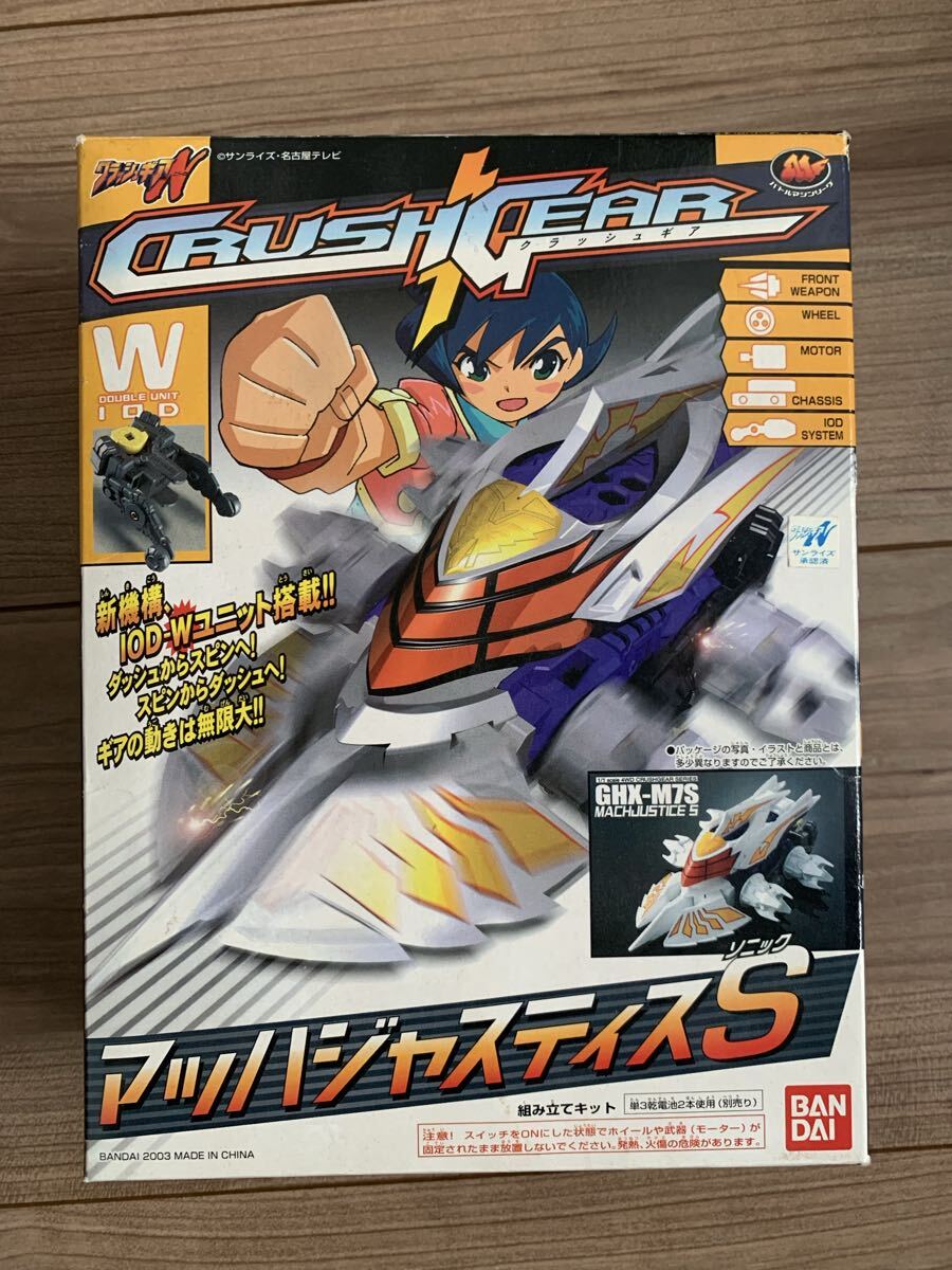 2026年最新】Yahoo!オークション -クラッシュギア マッハジャスティス
