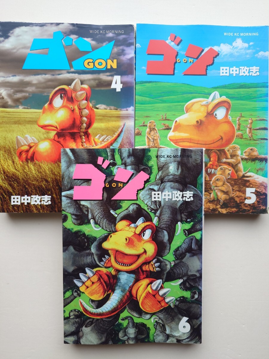 2026年最新】Yahoo!オークション -gon!(本、雑誌)の中古品・新品・古本一覧