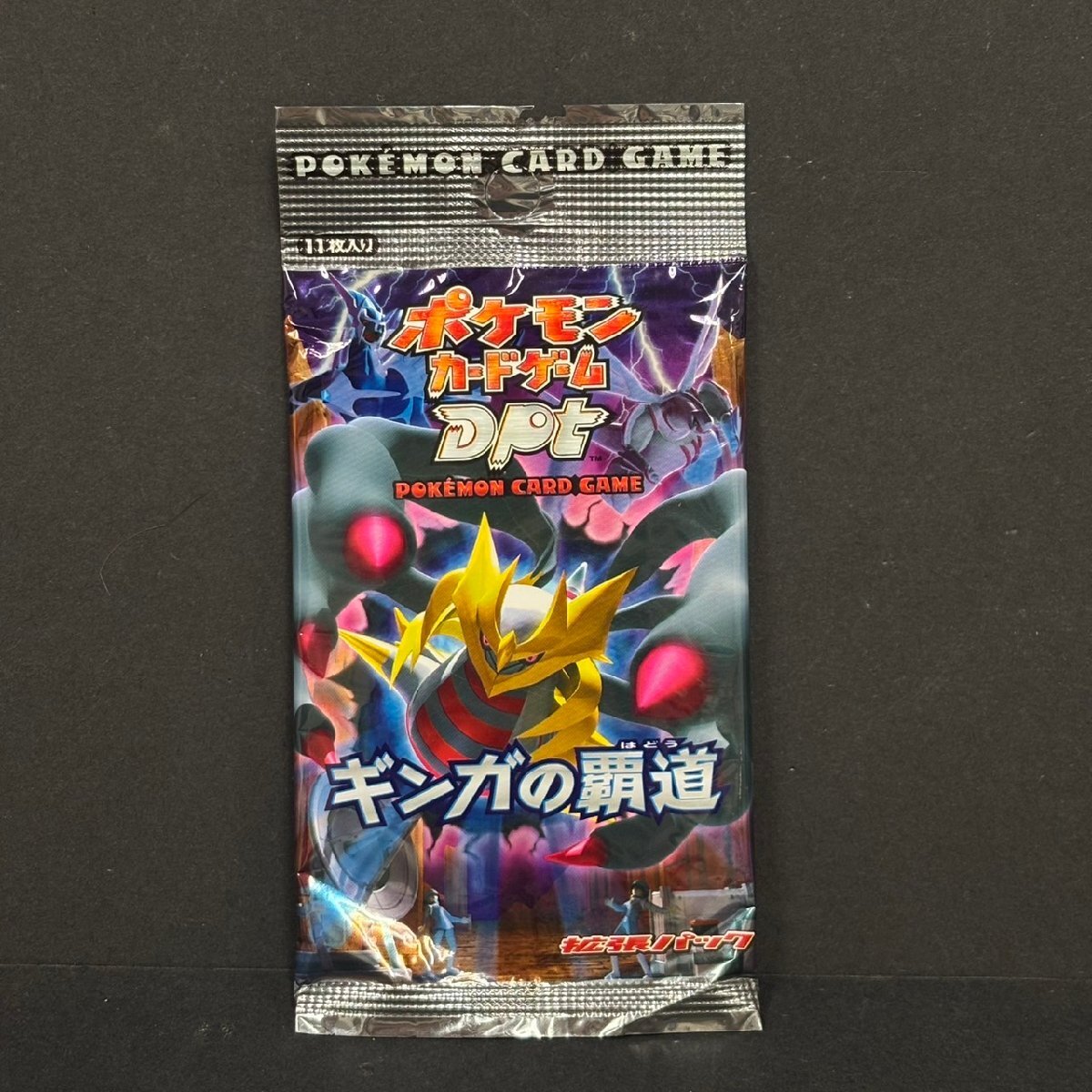 Yahoo!オークション -「ギンガの覇道」(トレーディングカードゲーム