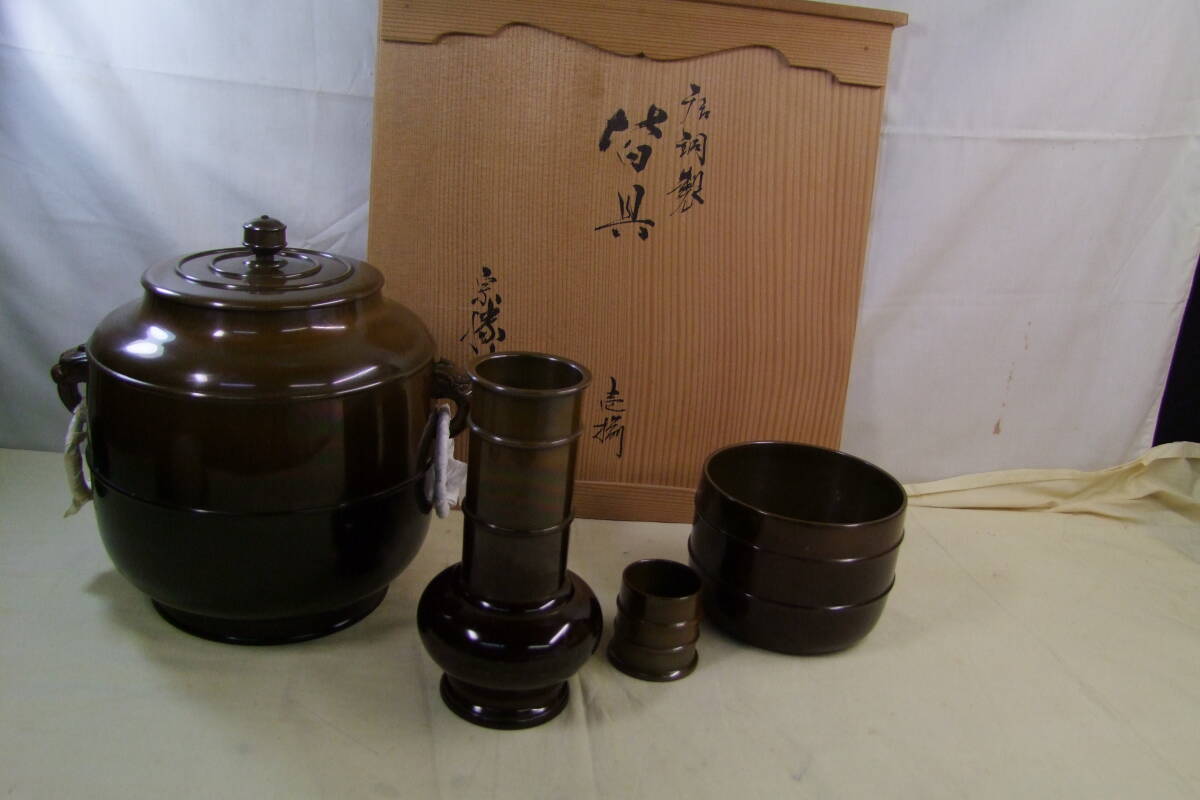 2026年最新】Yahoo!オークション -唐銅皆具の中古品・新品・未使用品一覧