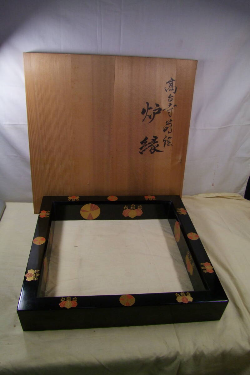 2026年最新】Yahoo!オークション -高台寺蒔絵 炉縁の中古品・新品・未