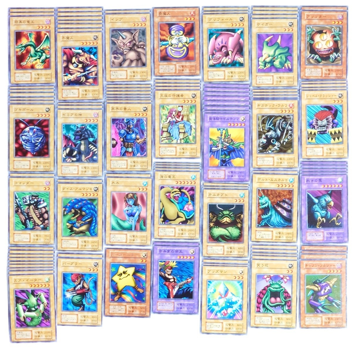 Yahoo!オークション -「遊戯王 初期ブースター まとめ」の落札相場