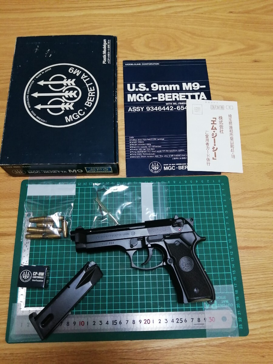 2026年最新】Yahoo!オークション -mgc m9 モデルガンの中古品・新品