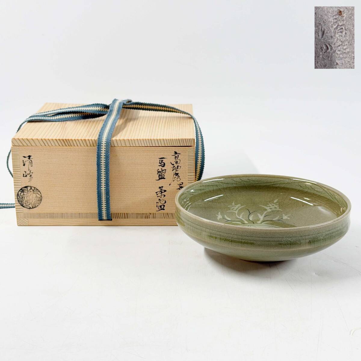 2026年最新】Yahoo!オークション -茶碗 馬盥の中古品・新品・未使用品一覧