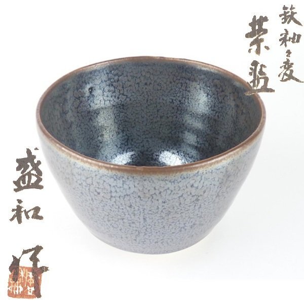 2026年最新】Yahoo!オークション -木村盛和の中古品・新品・未使用品一覧