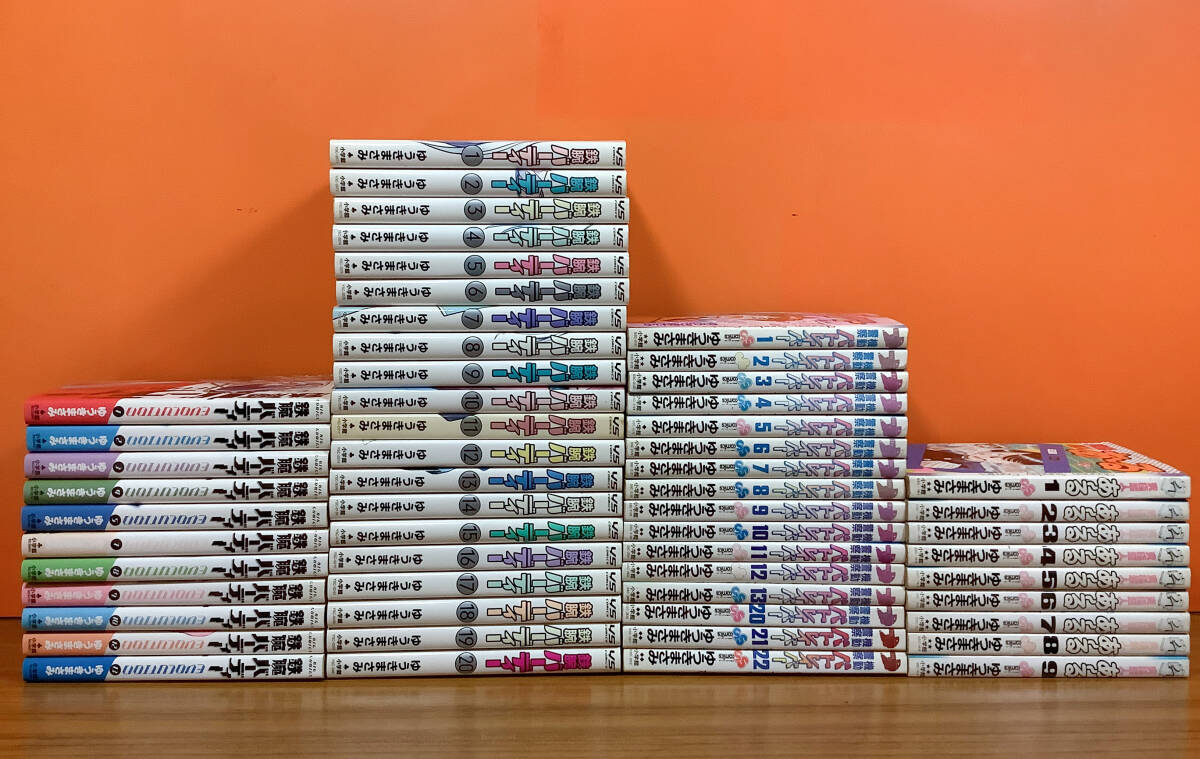 2026年最新】Yahoo!オークション -パトレイバー(漫画、コミック)の中古