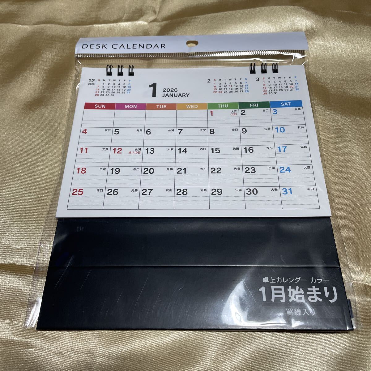 2026年最新】Yahoo!オークション -卓上カレンダーの中古品・新品・未