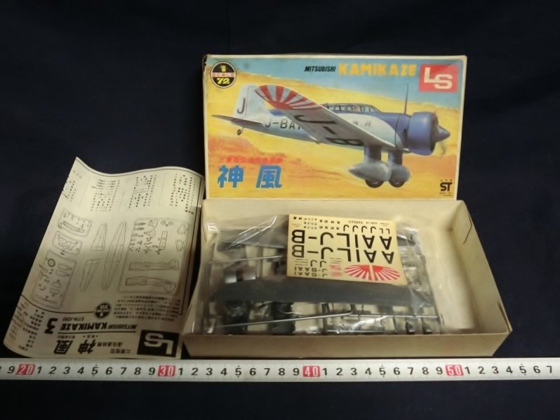 2026年最新】Yahoo!オークション -エルエス プラモデル(軍用機)の中古