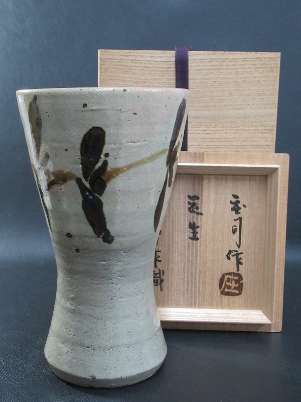 Yahoo!オークション -「濱田庄司 花瓶」の落札相場・落札価格