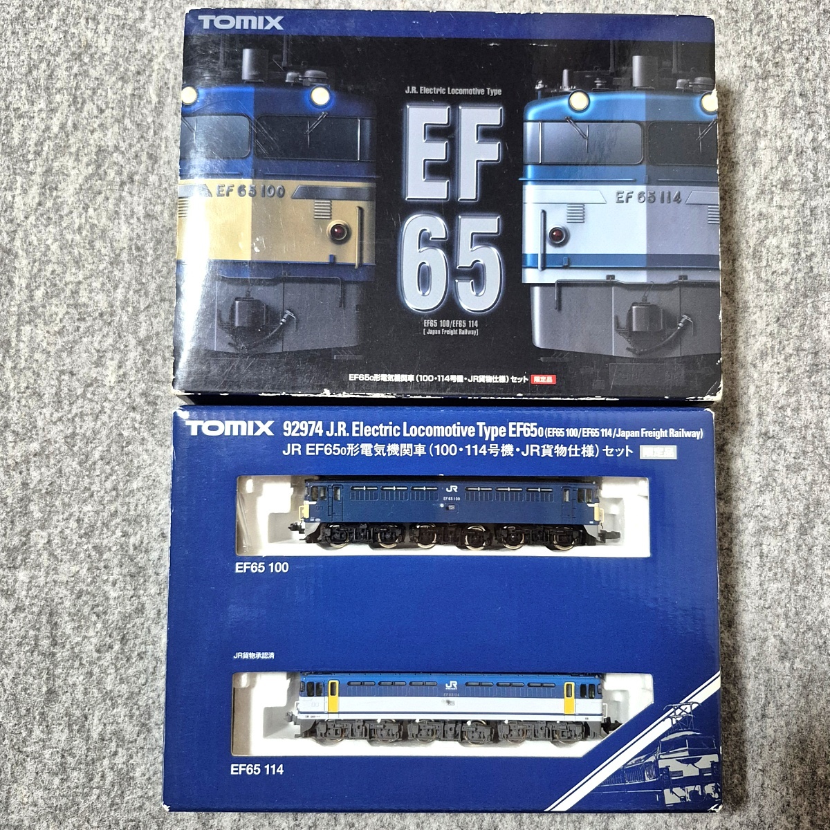 Yahoo!オークション -「tomix 92974」の落札相場・落札価格