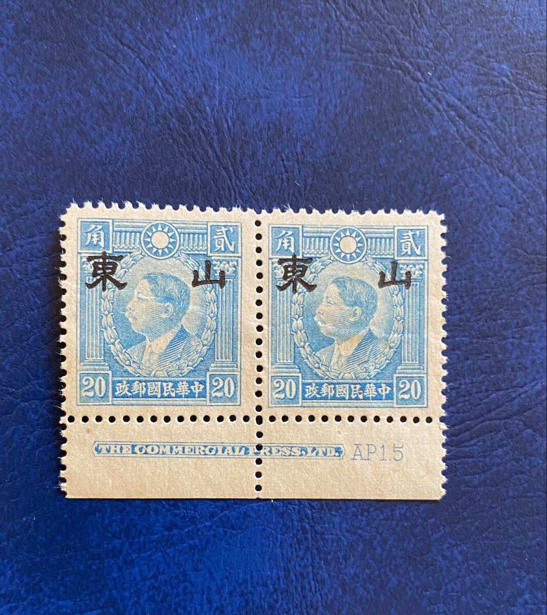 Yahoo!オークション -「中国切手 加刷」(切手、はがき) の落札相場