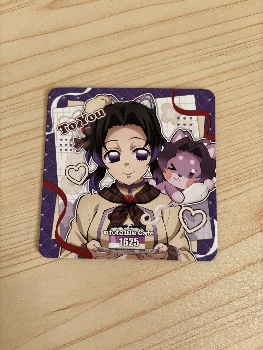 2026年最新】Yahoo!オークション -ufotable コースターの中古品・新品