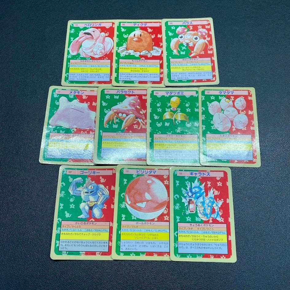 Yahoo!オークション -「ポケモン カード トップサン」の落札相場・落札価格