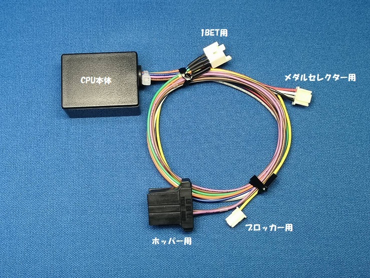 2026年最新】Yahoo!オークション -コイン不要機 北電子の中古品・新品