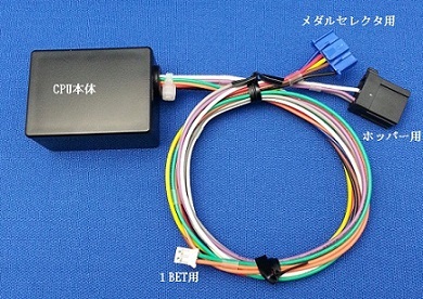 2026年最新】Yahoo!オークション -コイン不要機 オリンピアの中古品