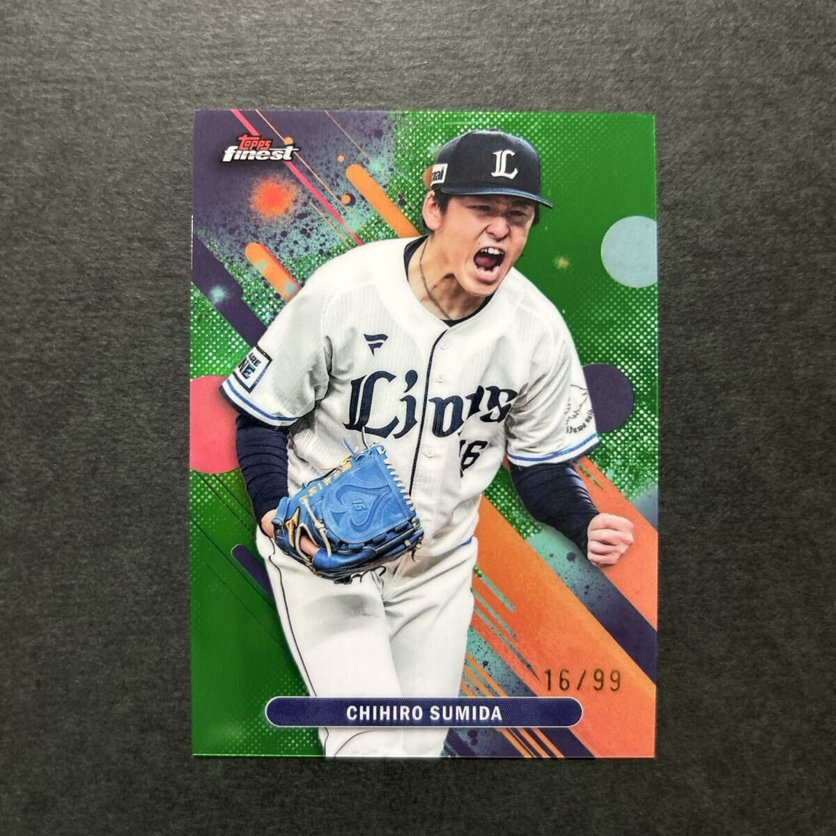 Yahoo!オークション -「隅田知一郎」の落札相場・落札価格