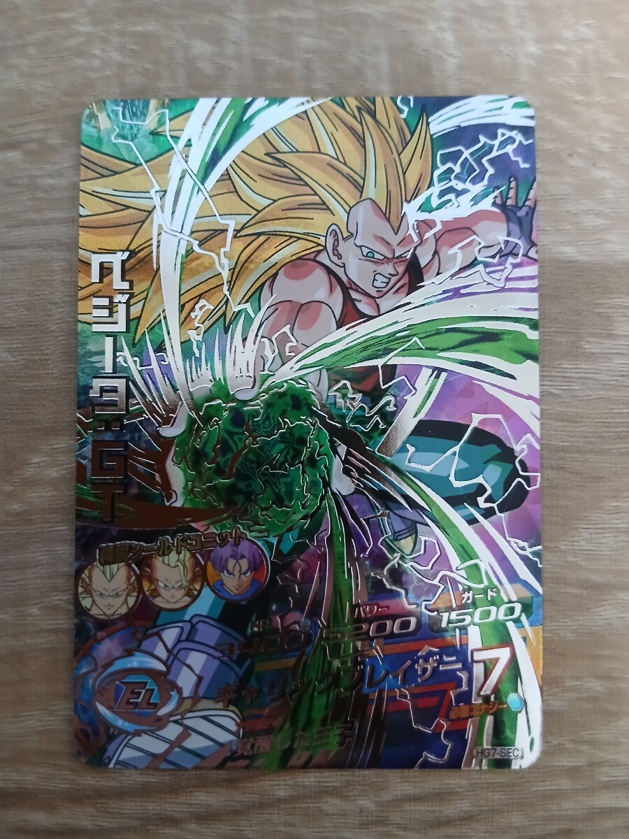 2026年最新】ドラゴンボールヒーローズ トレーディングカード 引退商品