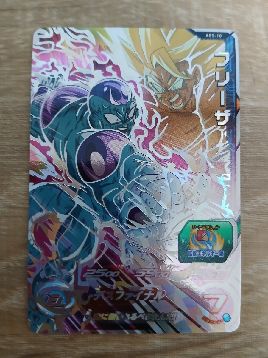 2026年最新】Yahoo!オークション -ドラゴンボール ヒーローズ 引退の