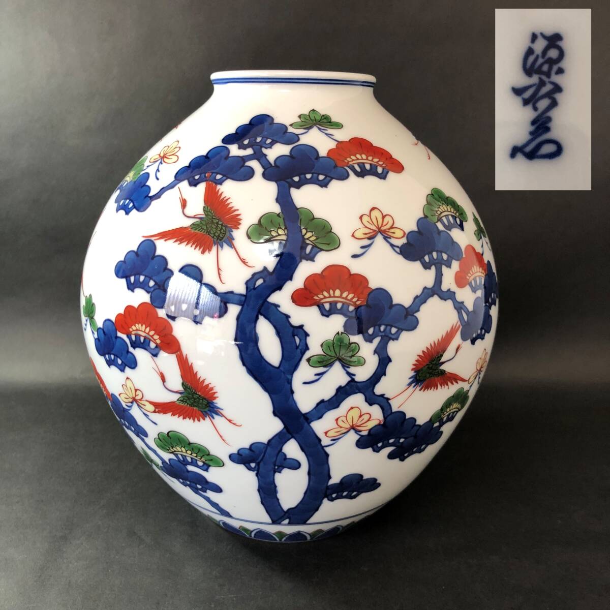 2026年最新】Yahoo!オークション -源右衛門 花瓶の中古品・新品・未