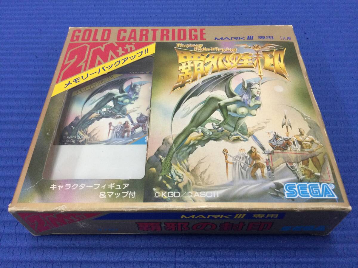 Yahoo!オークション -「覇邪の封印」(セガ) (テレビゲーム)の落札相場