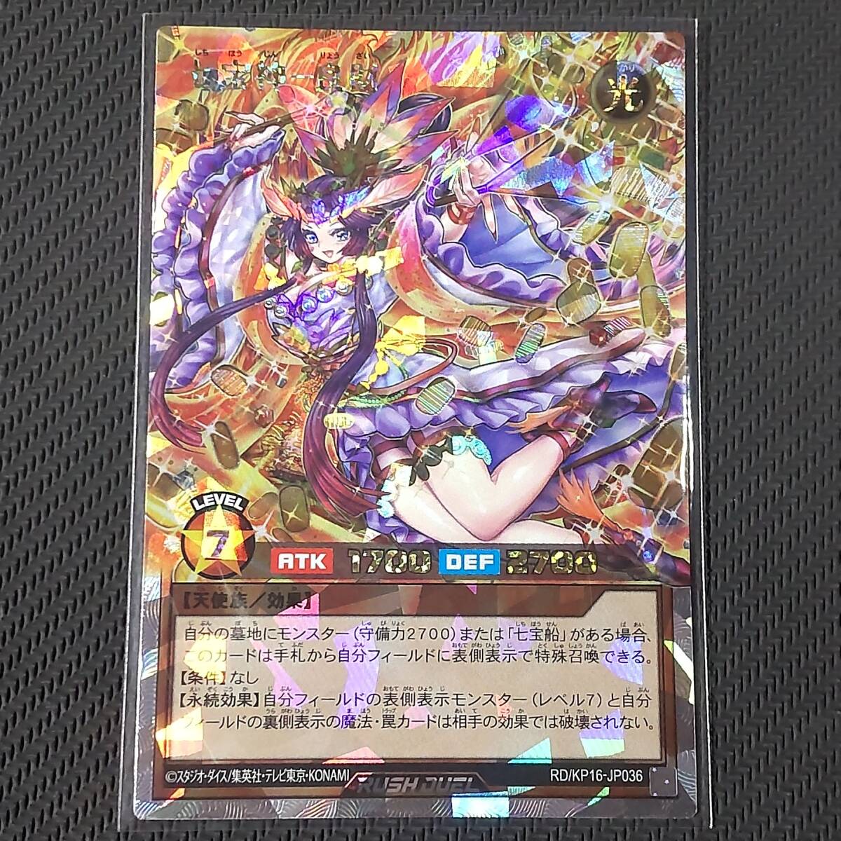 Yahoo!オークション - 【PSA10】絶対防御将軍 3期 遊戯王 鑑定品 極美