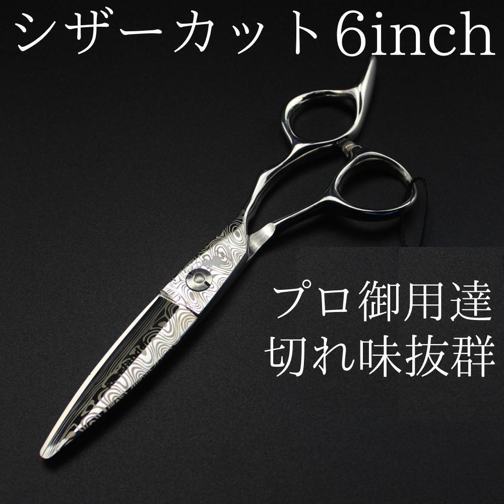 2026年最新】Yahoo!オークション -理容 美容 用品の中古品・新品・未