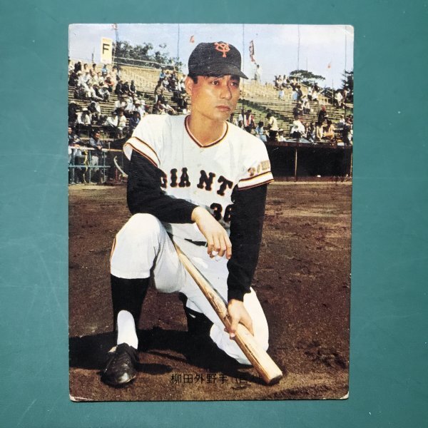 2026年最新】Yahoo!オークション -カルビープロ野球カード(1973年)の