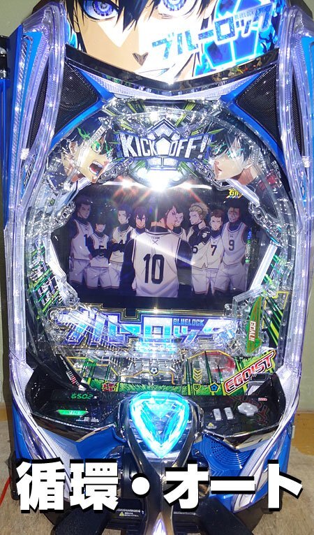 2026年最新】Yahoo!オークション -パチフィーバーの中古品・新品・未