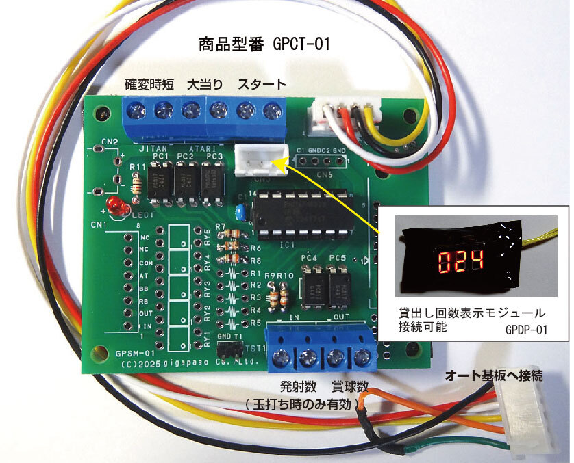 2026年最新】Yahoo!オークション -パチンコ 基板の中古品・新品・未