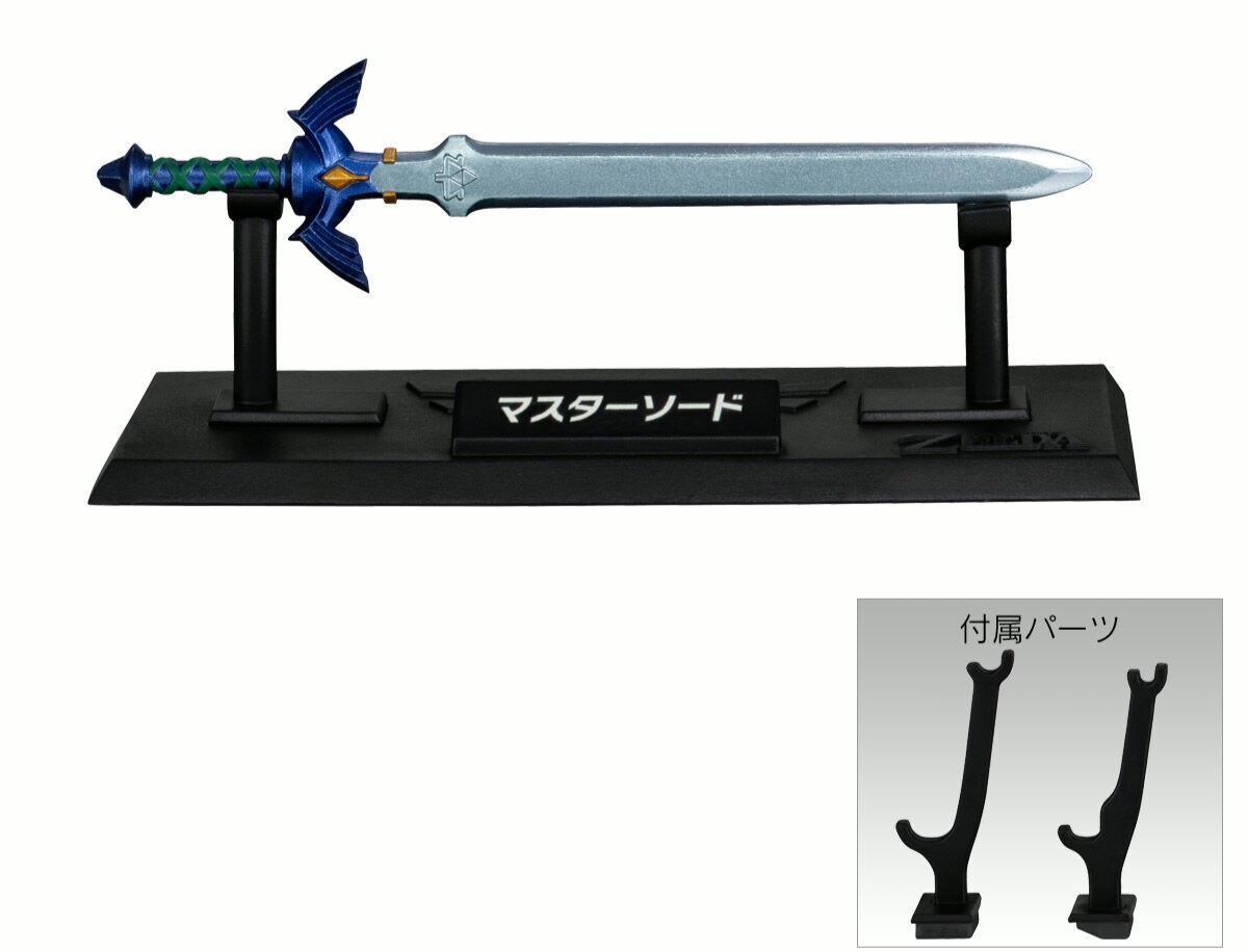2026年最新】Yahoo!オークション -マスターソードの中古品・新品・未