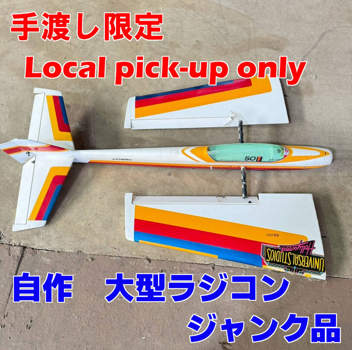 2026年最新】Yahoo!オークション -ラジコン 飛行機 ジャンクの中古品