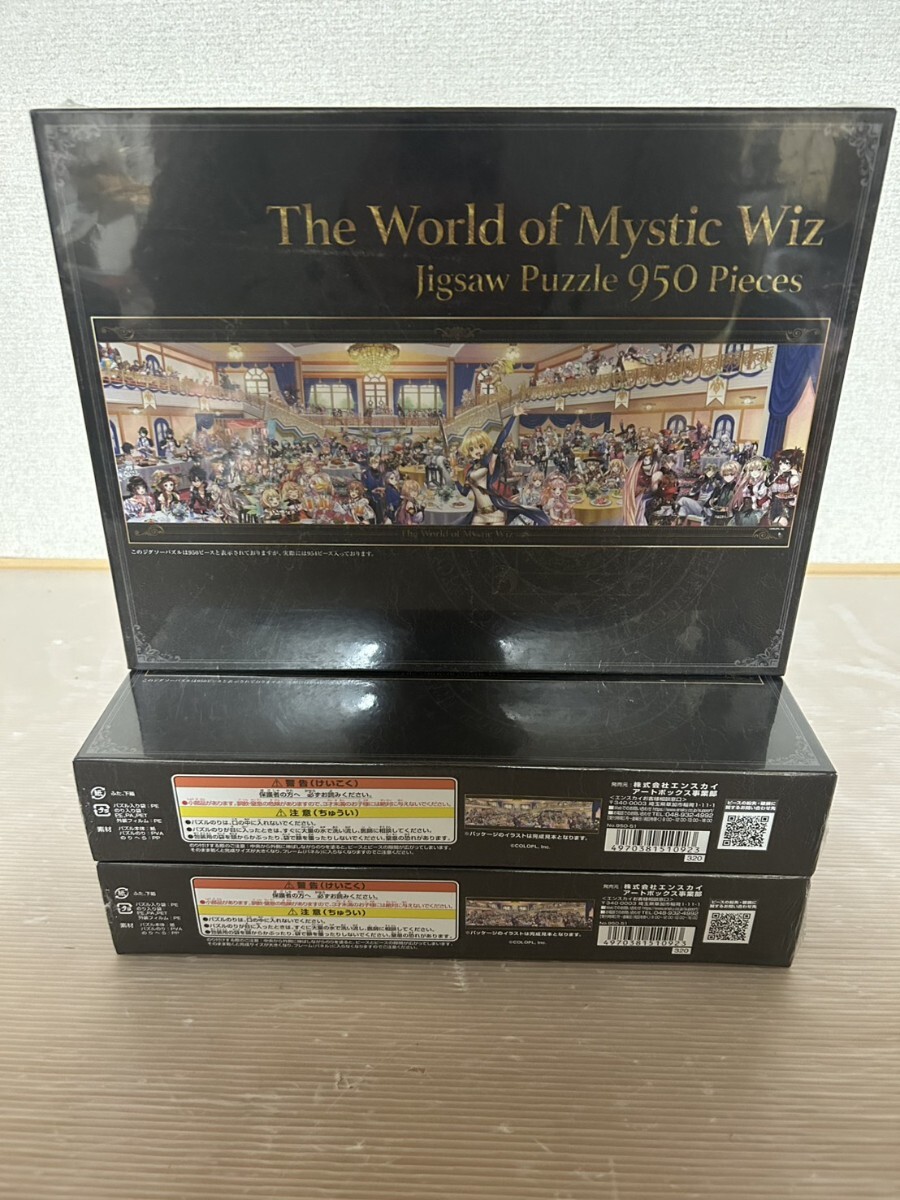 2026年最新】Yahoo!オークション - ジグソーパズル(パズル おもちゃ