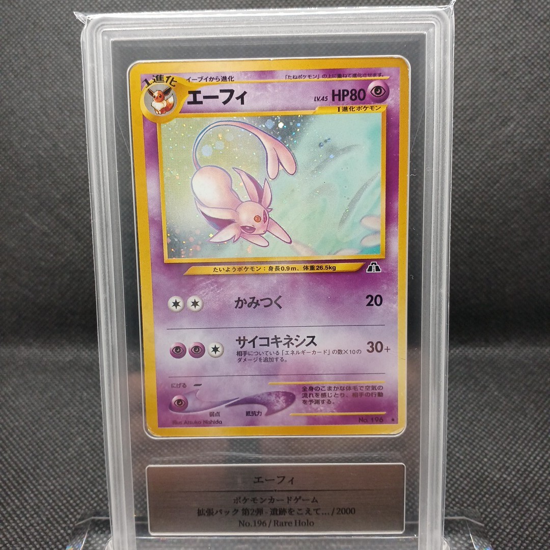 2026年最新】Yahoo!オークション -エーフィ 旧裏(ポケモンカードゲーム