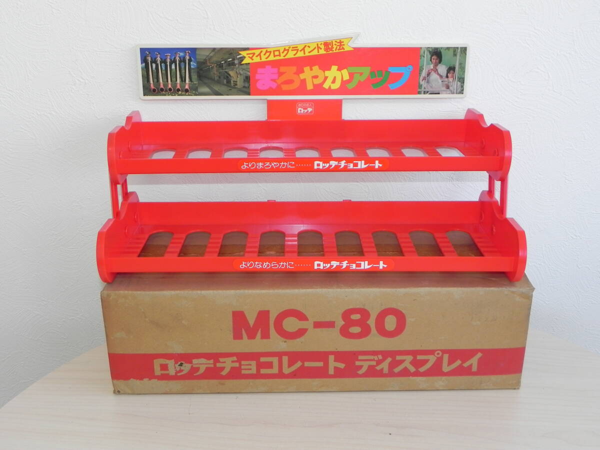 2026年最新】Yahoo!オークション -昭和 チョコの中古品・新品・未使用