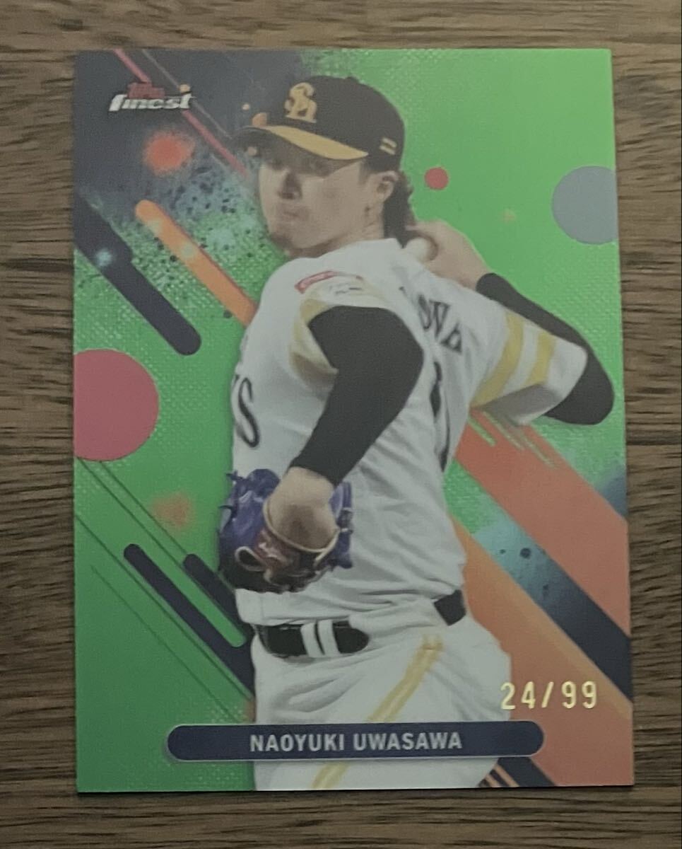 2026年最新】上沢直之(なおゆき) 野球カードを探すならこちら - Yahoo