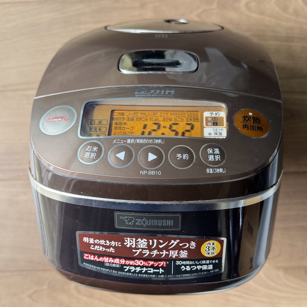 2026年最新】Yahoo!オークション -象印 炊飯器 5.5合の中古品・新品