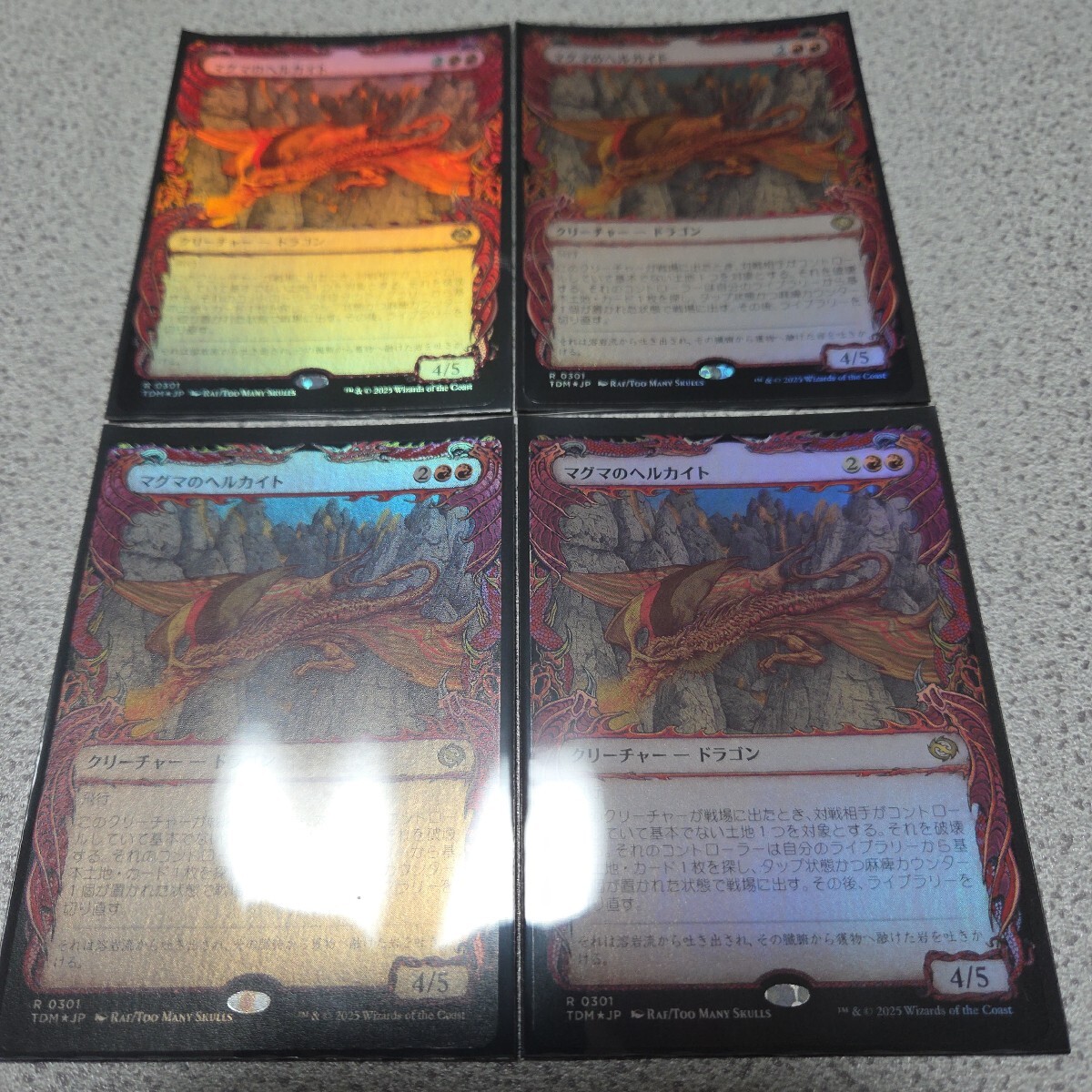 Yahoo!オークション - MTG タルキール 龍嵐録 嵐の目 ウギン 幽霊火 シ