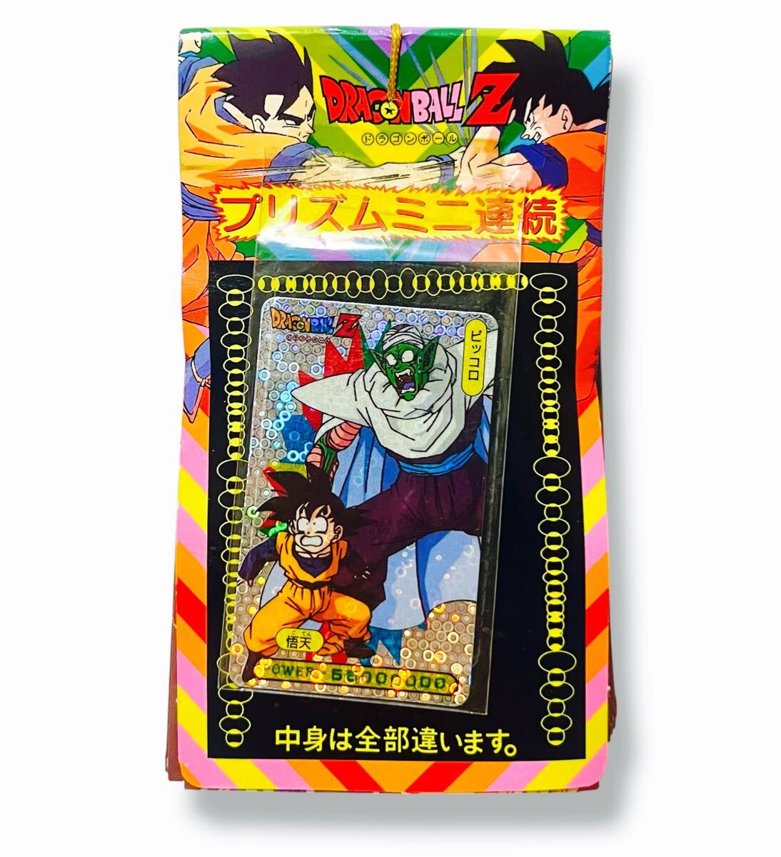 Yahoo!オークション -「ドラゴンボール ppカード 未開封」の落札相場