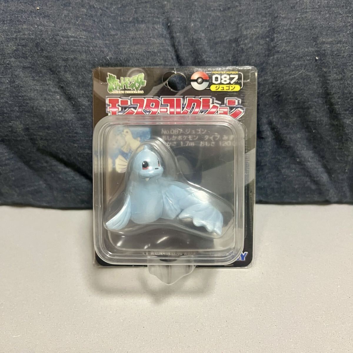 Yahoo!オークション -「モンコレ ジュゴン」(おもちゃ、ゲーム) の落札