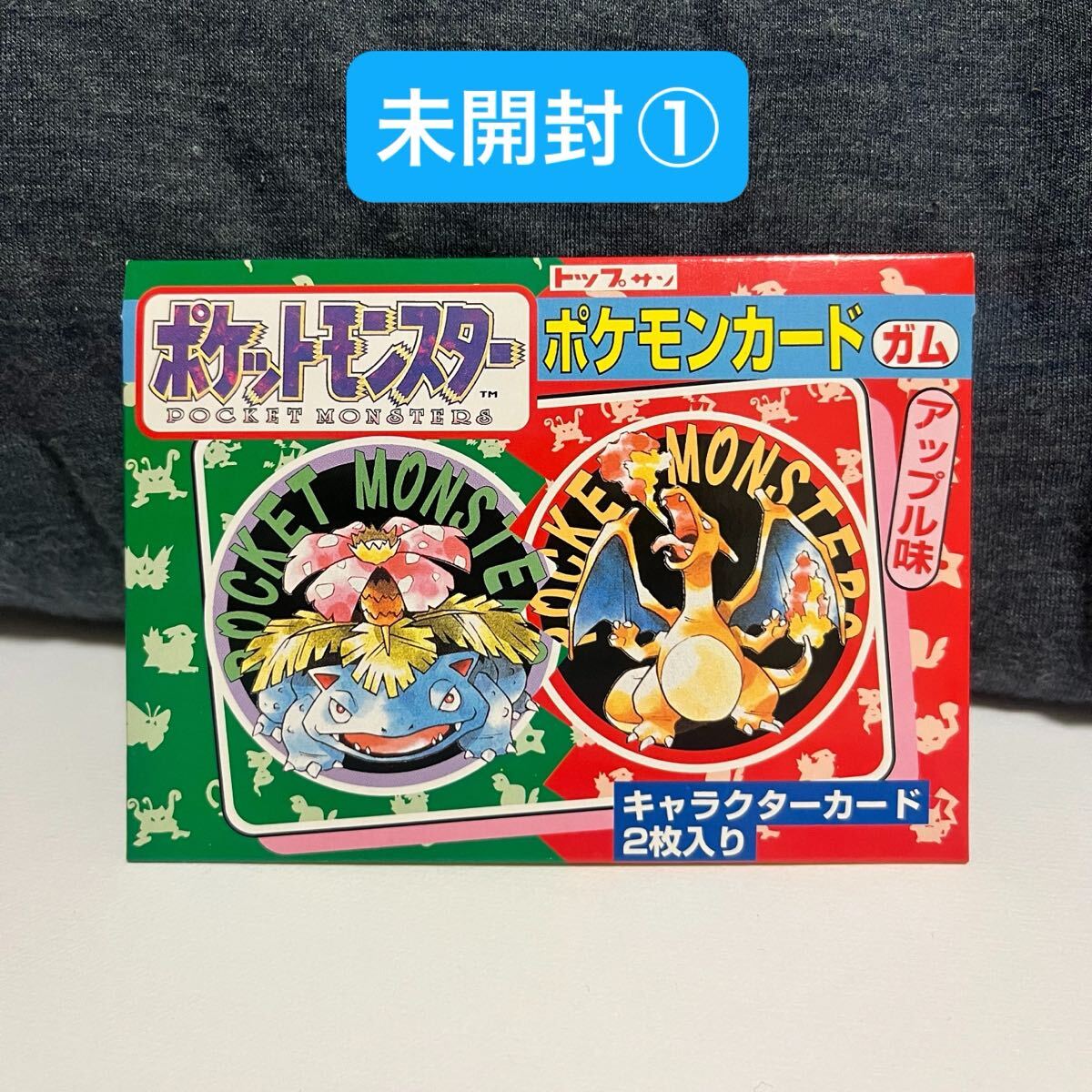 Yahoo!オークション -「ポケモン カード トップサン」の落札相場・落札価格