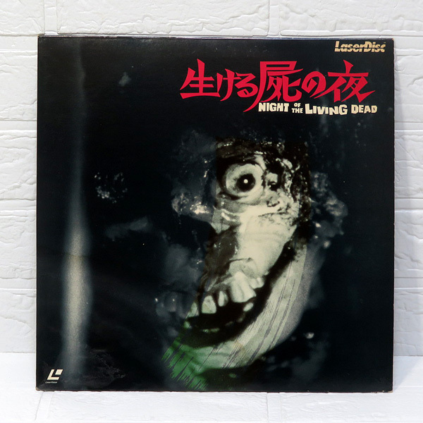Yahoo!オークション -「ゾンビ」(レーザーディスク) の落札相場・落札価格