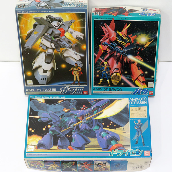 2026年最新】Yahoo!オークション -ザクiiiの中古品・新品・未使用品一覧