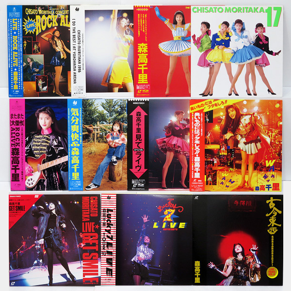 Yahoo!オークション -「森高千里」(レーザーディスク) の落札相場