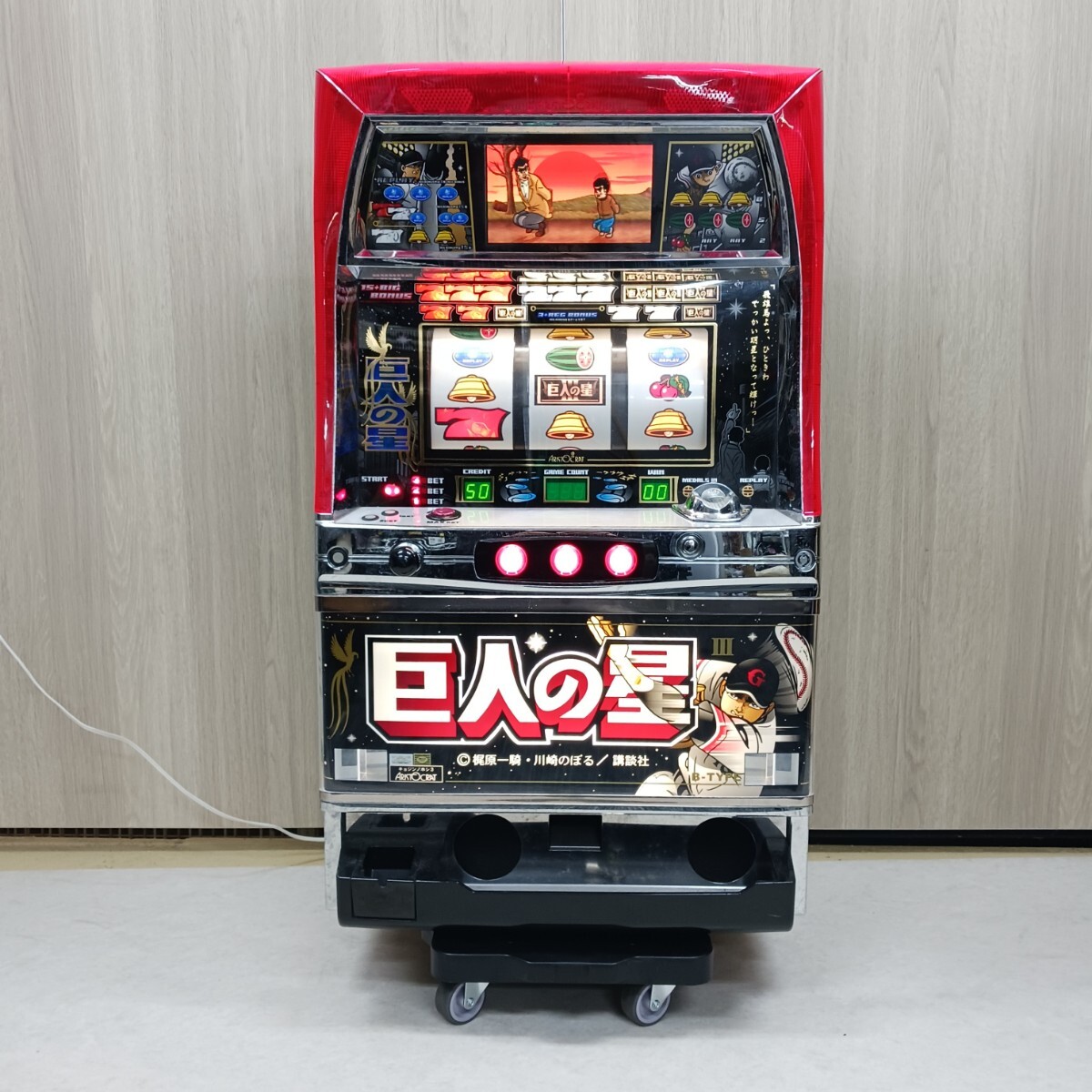 2026年最新】Yahoo!オークション -巨人の星 パチスロの中古品・新品