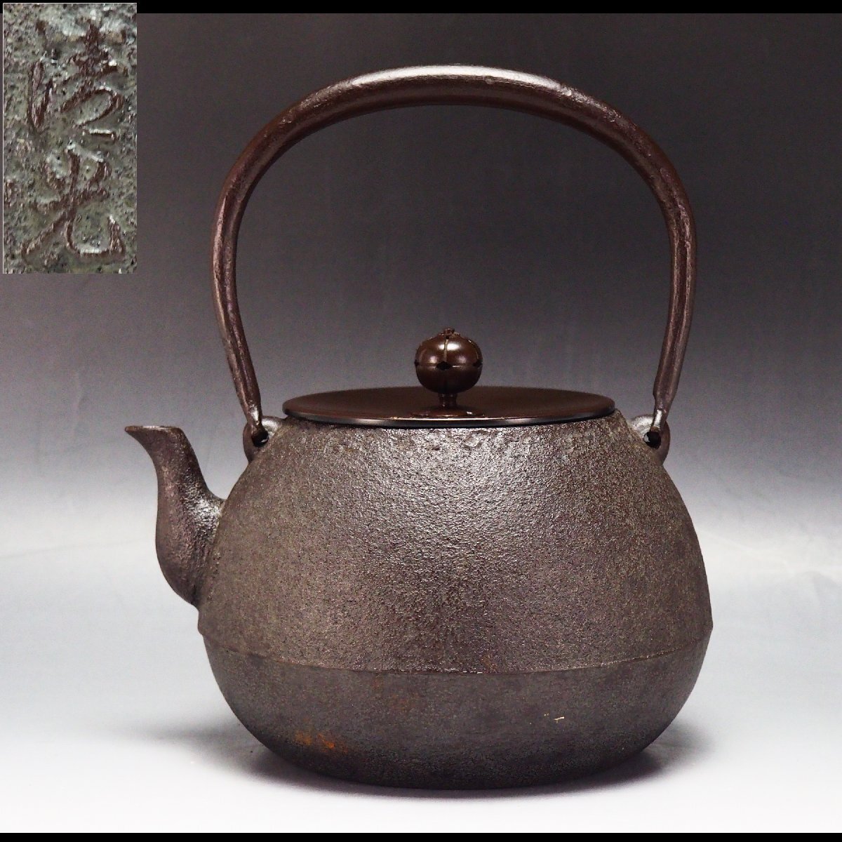 Yahoo!オークション -「蔵六 鉄瓶」(工芸品) の落札相場・落札価格