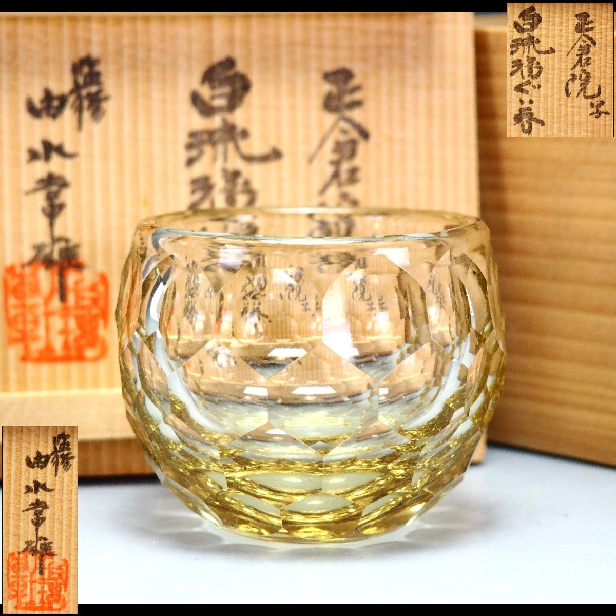 2026年最新】Yahoo!オークション -由水常雄の中古品・新品・未使用品一覧